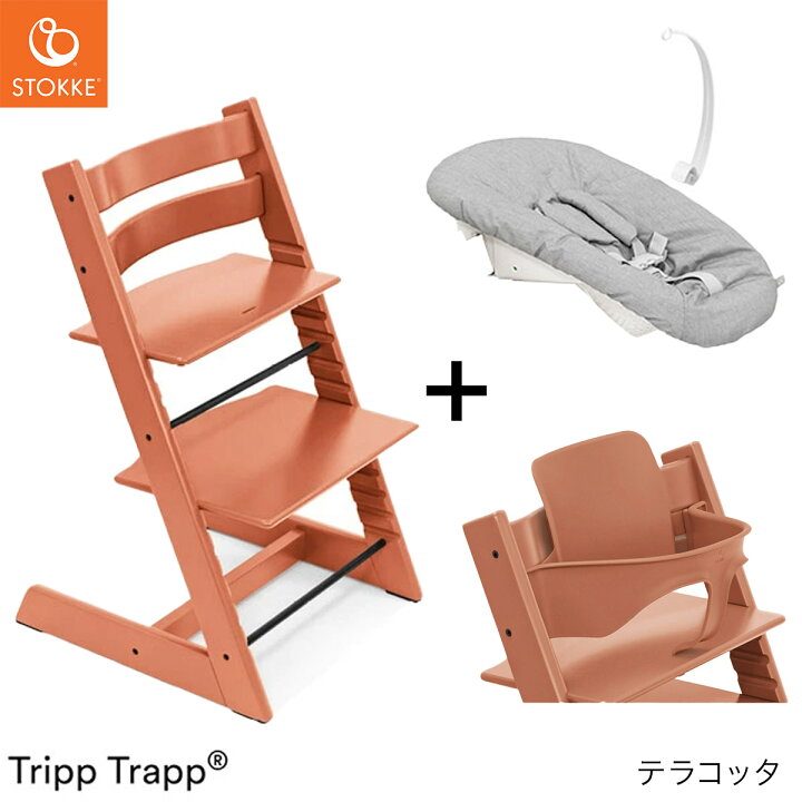 楽天市場】＼レビュー特典あり／ ストッケ トリップトラップ ＋ ニュー  