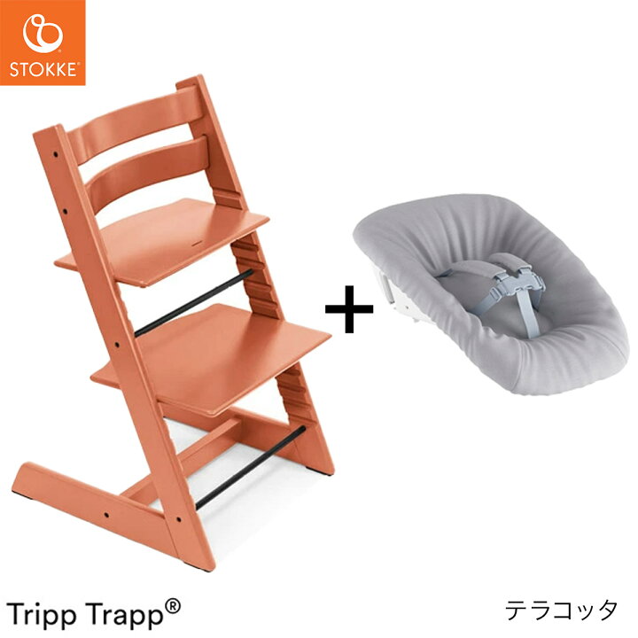 楽天市場】【レビュープレゼント】 ストッケ トリップトラップ ＋  