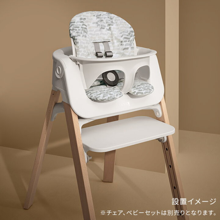 楽天市場】＼新色登場！／【ストッケ正規販売店】ストッケ ステップス  