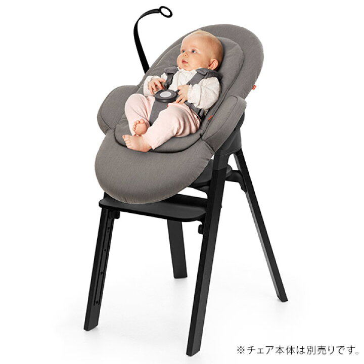 楽天市場】ストッケ ステップス バウンサー ディープグレー 