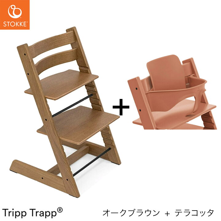 楽天市場】＼レビュープレゼント／ ストッケ トリップトラップ オーク 