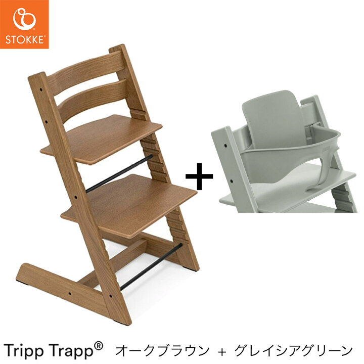 楽天市場】＼レビュープレゼント／ ストッケ トリップトラップ オーク 
