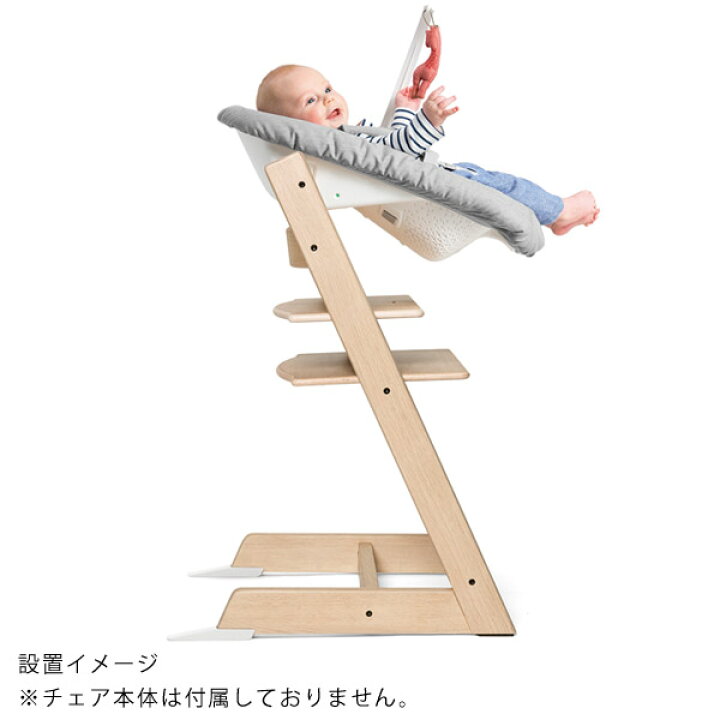 楽天市場】ストッケ トリップトラップ ニューボーンセット グレー 