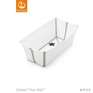 yK̔XzXgbP tLVoX xr[oX ( Ԃ xr[ V  C X^h ܂肽  RpNg [ s oYj Mtg v[g ) STOKKER FLEXI BATHR y