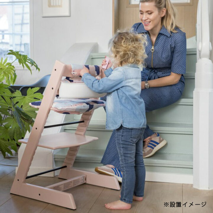 楽天市場】ストッケ トリップ トラップ 専用 オーガナイザー【ストッケ 
