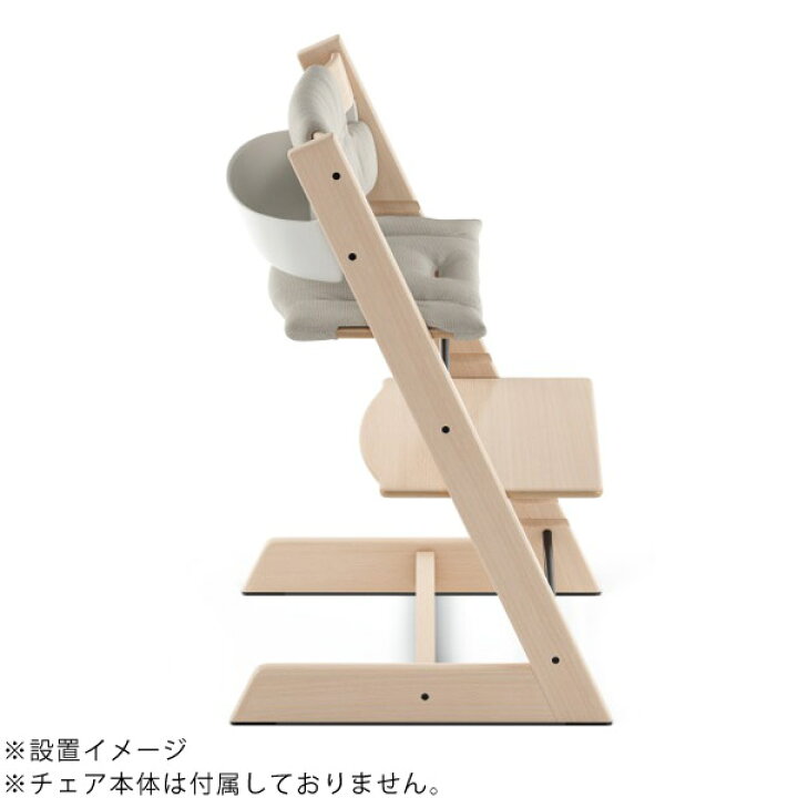 楽天市場】ストッケ トリップ トラップ 専用 オーガナイザー【ストッケ 