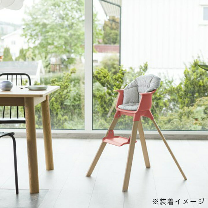 楽天市場】ストッケ STOKKE クリック クッション CLIKK ( 赤ちゃん 