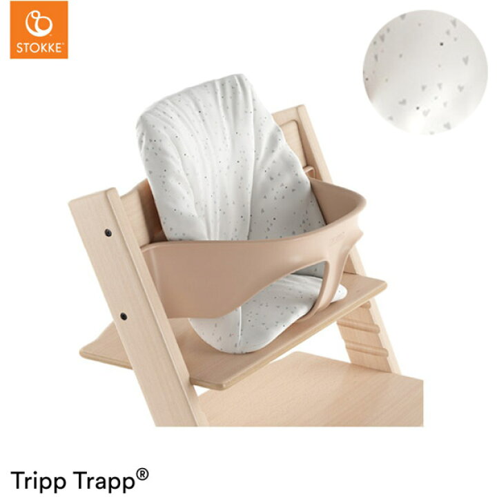 楽天市場】【NEW】 ストッケ トリップトラップ ベビーセット専用 