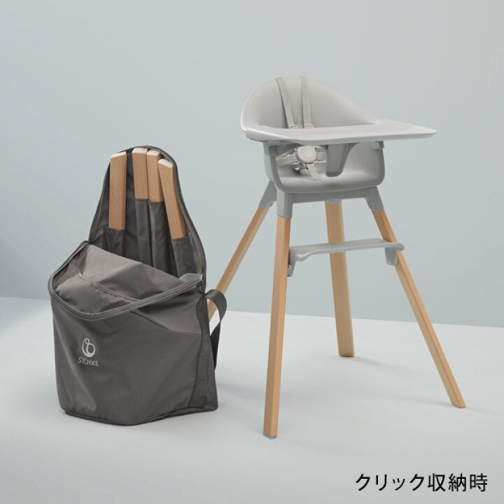 楽天市場】ストッケ クリック トラベルバッグ ダークグレー 【ストッケ 