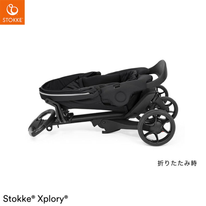 楽天市場】【最新】 ストッケ エクスプローリー X 【ストッケ  