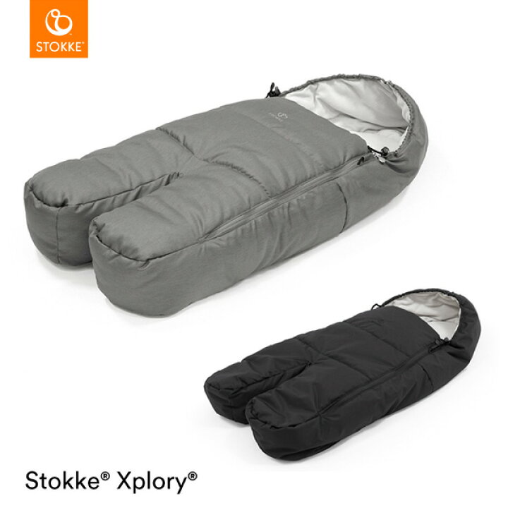 楽天市場】ストッケ STOKKE エクスプローリー X フットマフ ( 新生児 