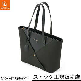 ブランド別 サ行 タ行 STOKKE ストッケ エクスプローリー ベビーカー BrilliantBabyブリリアントベビー