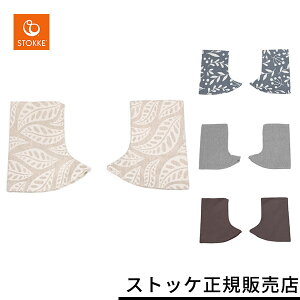 XgbP STOKKE }X LIMAS Xgbv veN^[ ( V xr[ Ԃ R 悾Jo[ 悾pbh Jo[ TbLOpbh   R Ђ ANZT[  