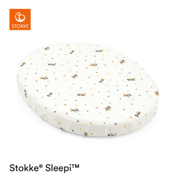 楽天市場】STOKKE スリーピー ミニベッド フィット シーツ / ミッキー 
