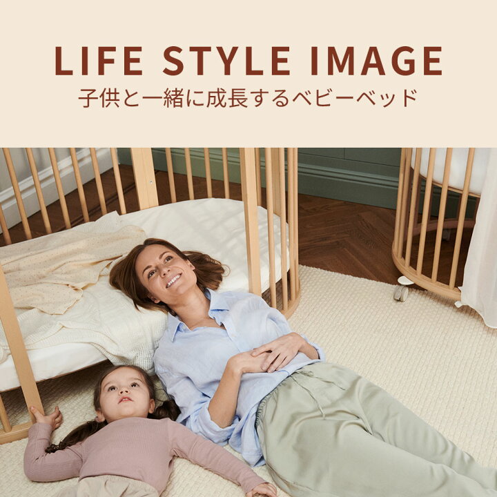 楽天市場】【ストッケ正規販売店 7年保証】ストッケ スリーピー ベッド 