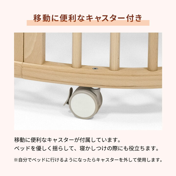 楽天市場】＼今だけレビュープレゼント！／ ストッケ スリーピー 