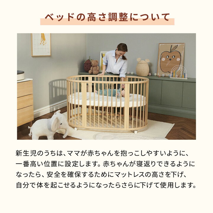 楽天市場】【ストッケ正規販売店 7年保証】ストッケ スリーピー ベッド 