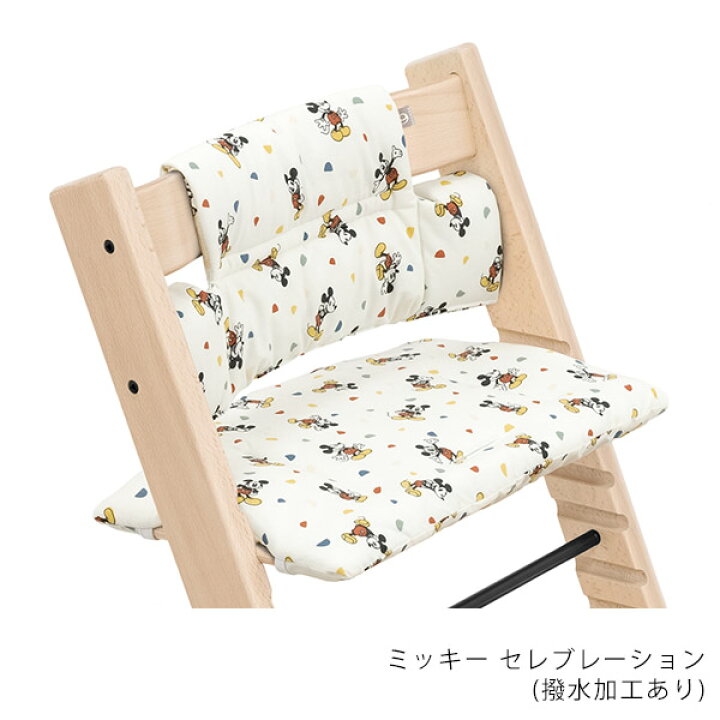 楽天市場】ストッケ STOKKE トリップトラップ クラシック クッション 
