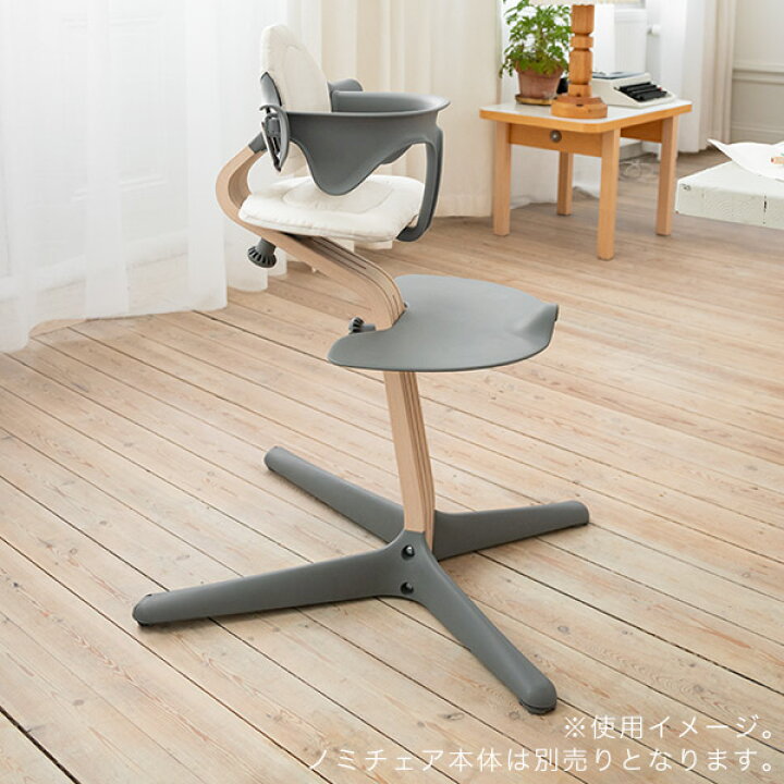 楽天市場】ストッケ STOKKE ノミ チェア クッション / グレーサンド 
