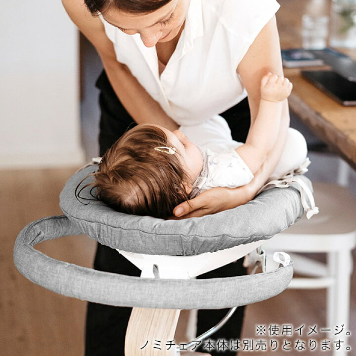 楽天市場】ストッケ STOKKE ノミ チェア ニューボーンセット ( 新生児  