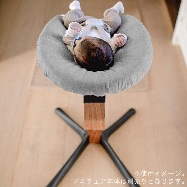 楽天市場】ストッケ STOKKE ノミ チェア ニューボーンセット ( 新生児 
