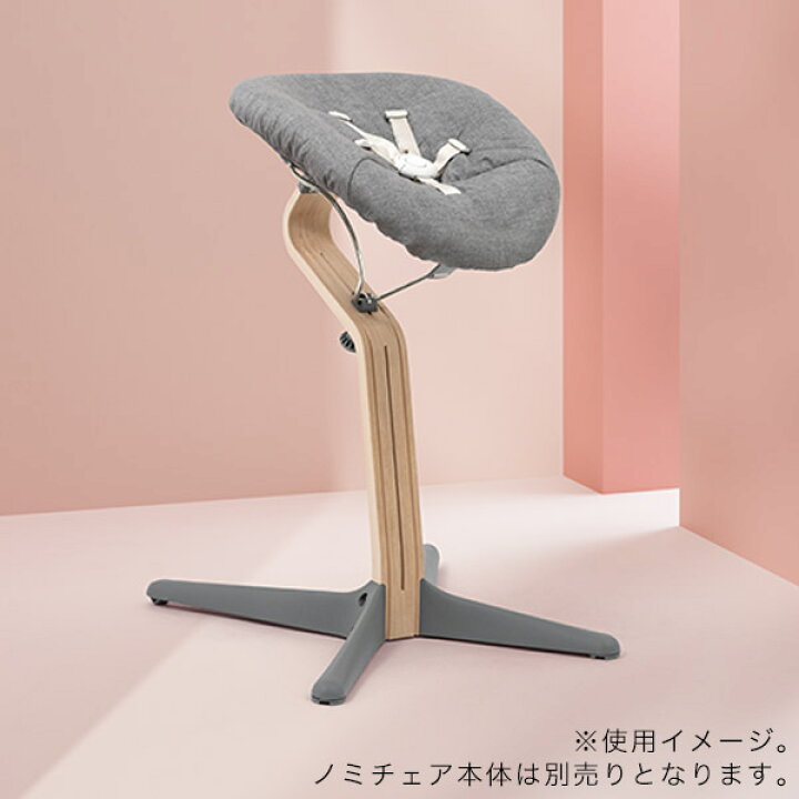楽天市場】ストッケ STOKKE ノミ チェア ニューボーンセット ( 新生児 