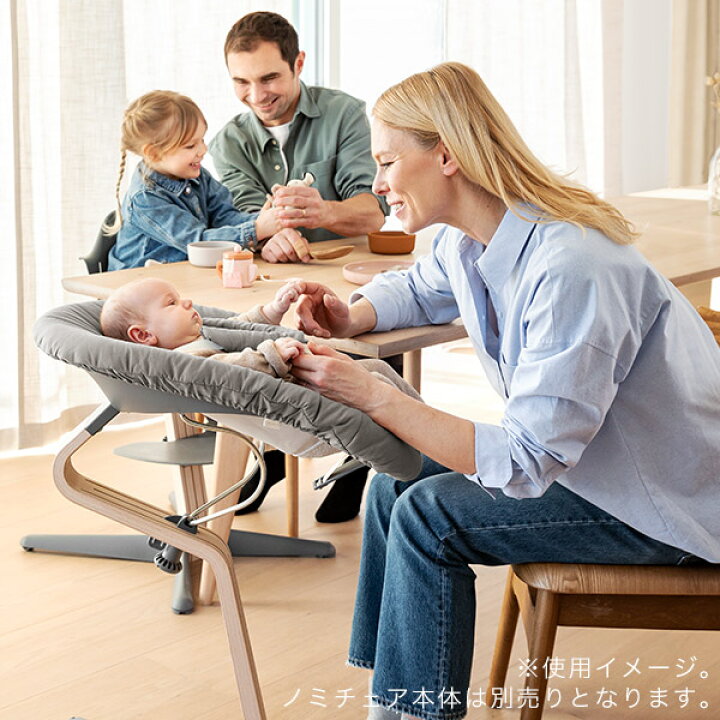 楽天市場】ストッケ STOKKE ノミ チェア ニューボーンセット ( 新生児 
