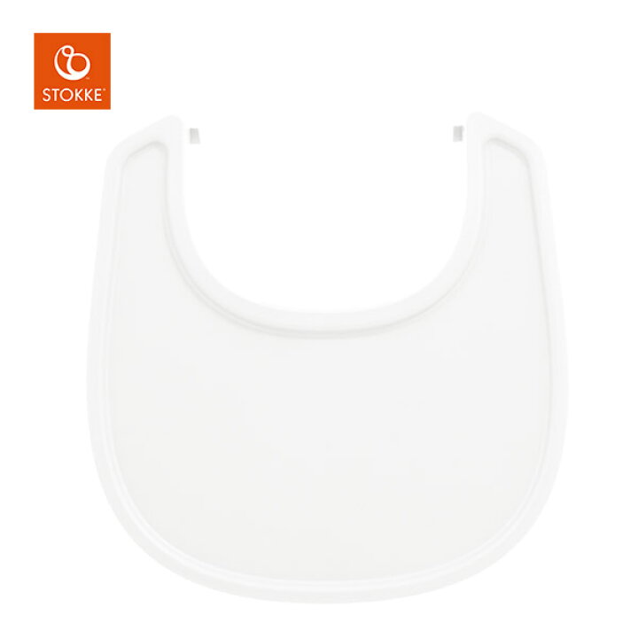 楽天市場】ストッケ STOKKE ノミ チェア 専用 トレイ ( ベビー  