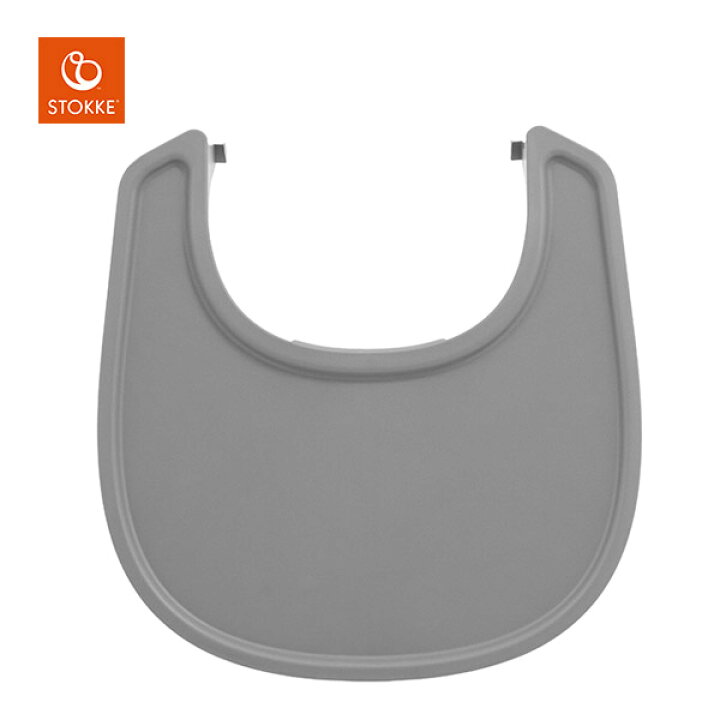 楽天市場】ストッケ STOKKE ノミ チェア 専用 トレイ ( ベビー  