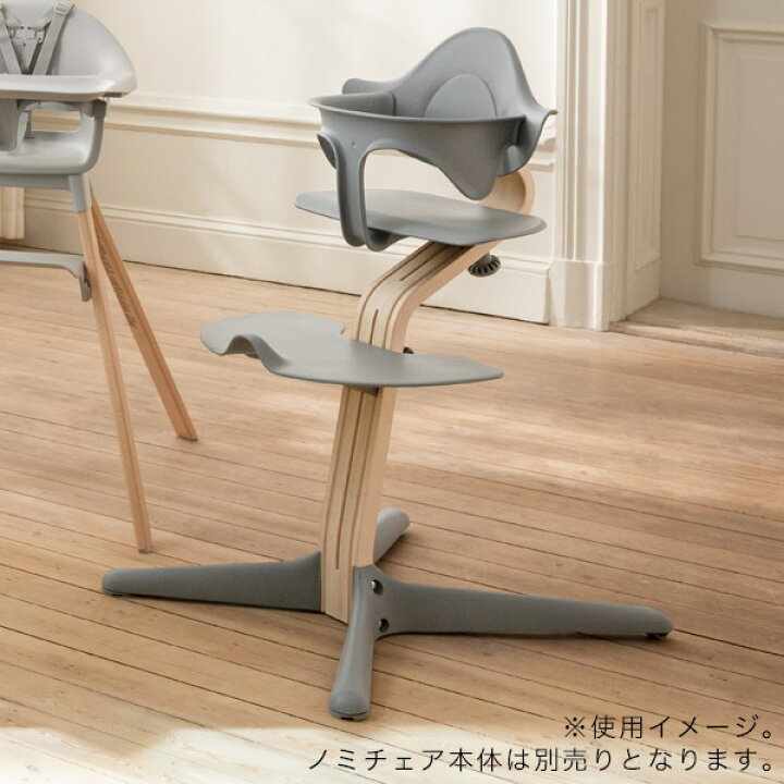 楽天市場】ストッケ STOKKE ノミ チェア ベビーセット ( ベビー  