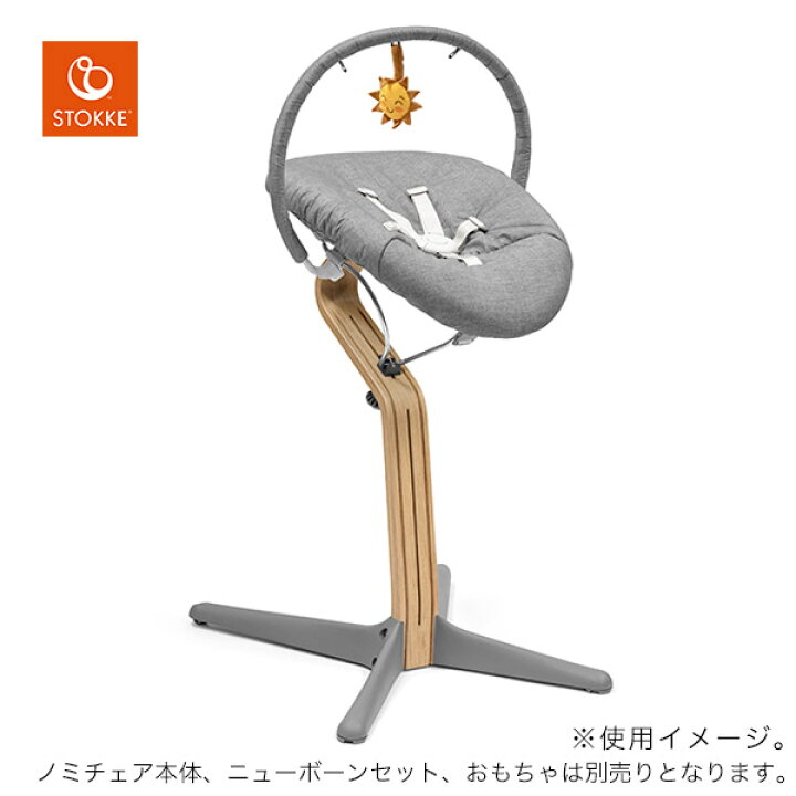 楽天市場】ストッケ STOKKE ノミ 専用 プレイ ( 新生児 ベビー 