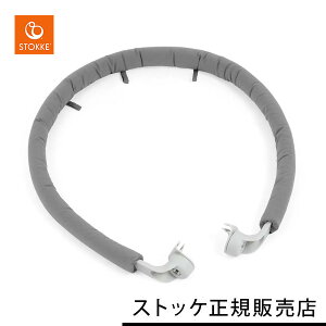 XgbP STOKKE m~ p vC ( V xr[ Ԃ XgbP m~`FA j[{[Zbg  Ԃ牺 nK[ ߋ gC ANZT[ k oET[ Nomi  