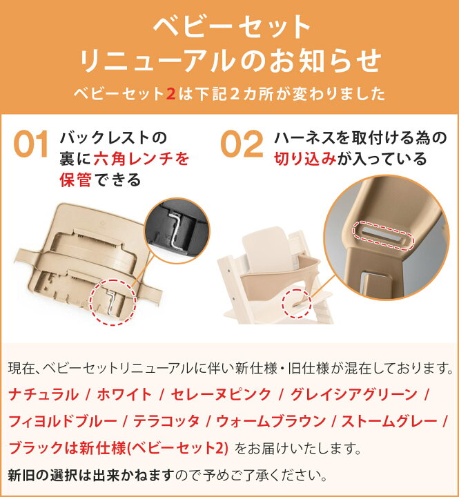 楽天市場】【期間限定！名入れ無料＋レビュープレゼント】 ストッケ  