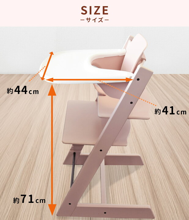 楽天市場】＼バニラホワイト再入荷／【ストッケ トレイ単品】 トリップ 