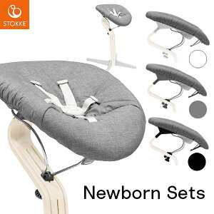 XgbP STOKKE m~ `FA j[{[Zbg ( V xr[ Ԃ XgbP m~ xr[`FA ANZT[ IvV oET[ k xr[ CX STOKKE Nomi rO _CjO 