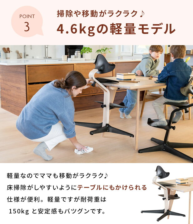 楽天市場】【レビュー特典付】ストッケ ノミチェア オーク材 ＋ ベビー 