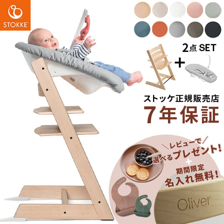 楽天市場】【期間限定！名入れ無料＋レビュープレゼント 