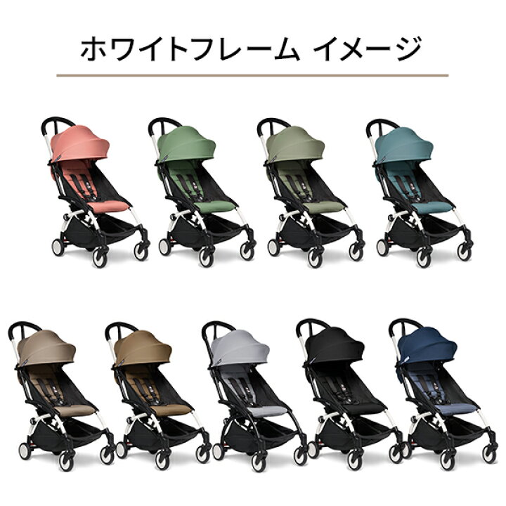 楽天市場】【30%OFFSALE】レビュー特典あり STOKKE YOYO ストッケ 