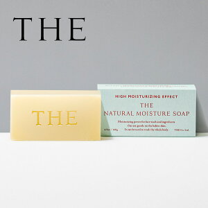 THE NATURAL MOISTURE SOAP 140g(石けん 洗顔石けん 石? 洗顔石? 妊娠中 産後 赤ちゃん ベビー 天然成分 しっとり すべすべ スキンケア コールドプロセス製法 保湿効果 敏感肌 大きめ 高純度 日本創健