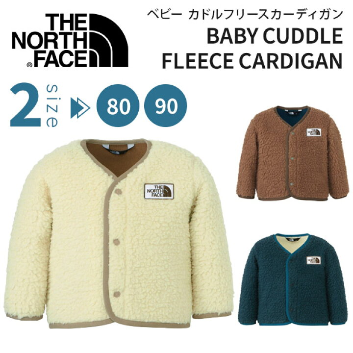 楽天市場】【正規品】ザ・ノース・フェイス ベビー カドルフリース 