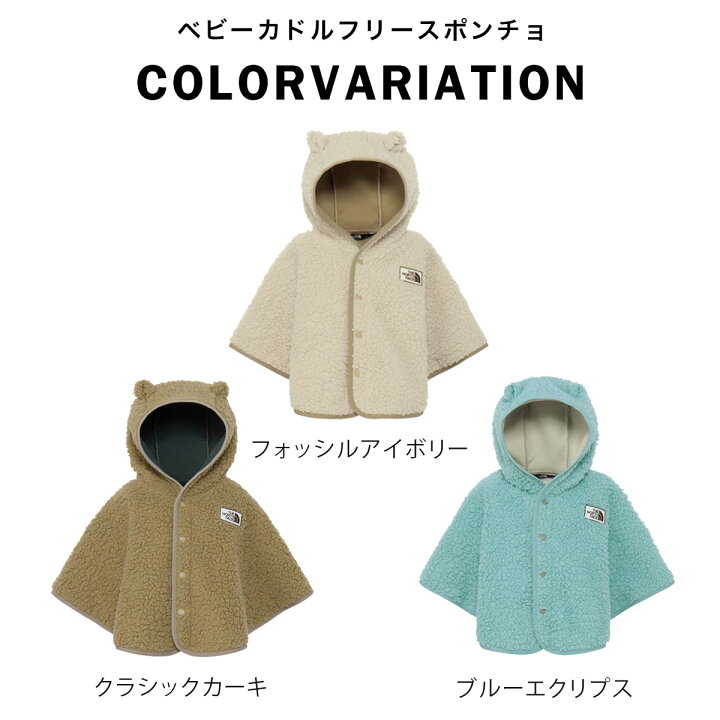 楽天市場】ザ・ノース・フェイス THE NORTH FACE ベビー カドル 