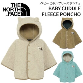 ザ・ノース・フェイス THE NORTH FACE ベビー カドルフリースポンチョ （ 赤ちゃん ベビー 男の子 女の子 ベビー服 ポンチョ ボア フリース アウター アウトドア 秋冬 おしゃれ かわいい お名前ラベル 保温 静電気ケア 出産祝い ギフト プレゼント ）【即納】