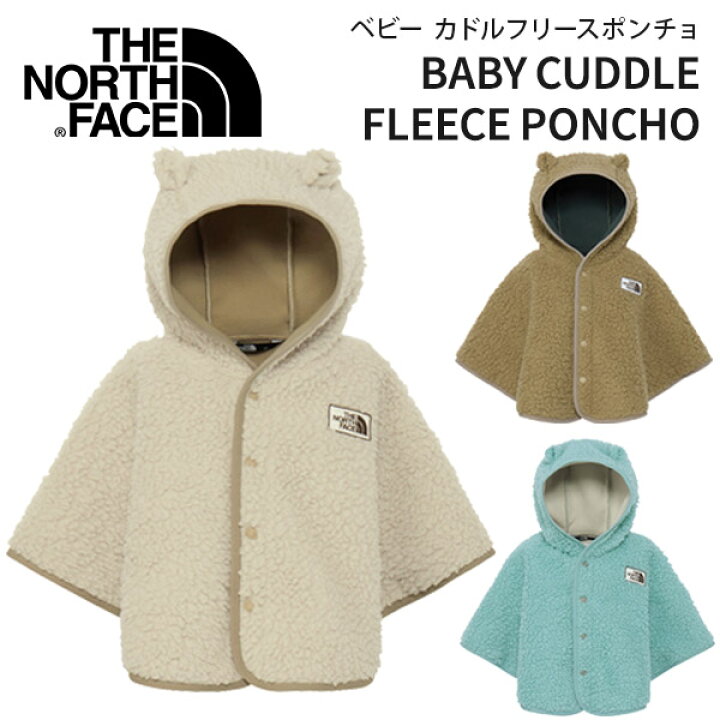 楽天市場】ザ・ノース・フェイス THE NORTH FACE ベビー カドル 