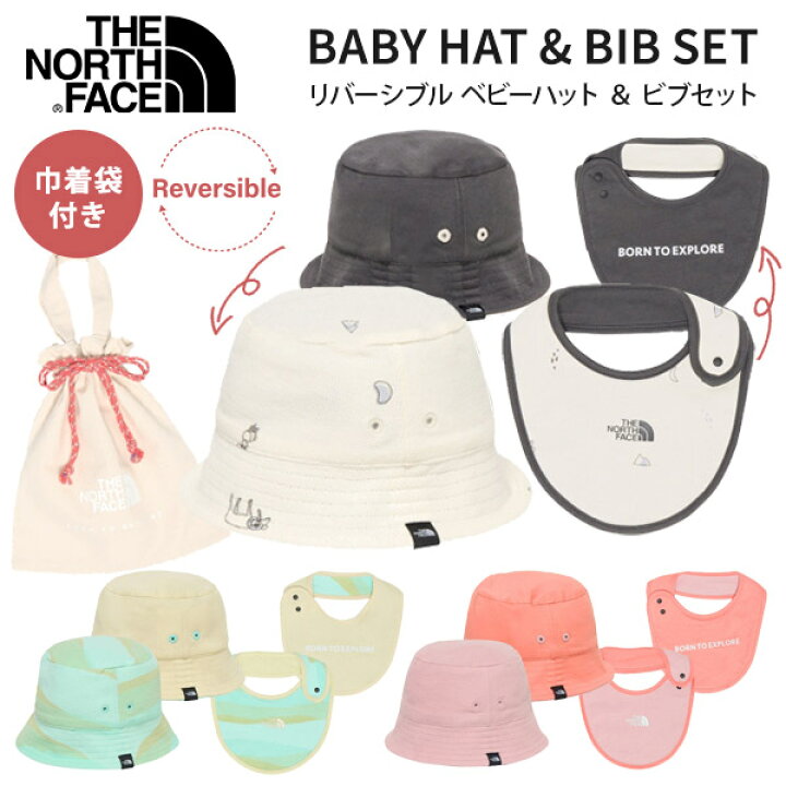 THE NORTH FACE(ザノースフェイス) よだれかけ・スタイ・ビブ(ベビー 