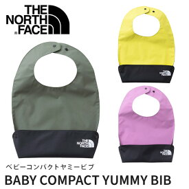 ＼春夏新作／ノースフェイス ベビーコンパクトヤミービブ ( THE NORTH FACE ザ ノースフェイス 通園 入園準備 お食事エプロン 赤ちゃん ベビー 女の子 男の子 ビブ スタイ ナイロン 撥水加工 軽い おしゃれ かわいい アウトドア 出産祝い ギフト プレゼント ) 【即納】