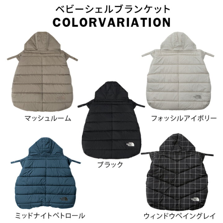 THE NORTH FACE ベビーシェルブランケット 楽天市場】【正規品】 ザ 
