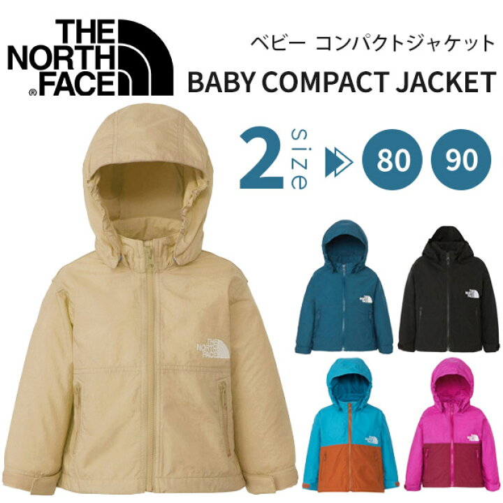 楽天市場】【正規品】ザ・ノース・フェイス ベビーコンパクト 
