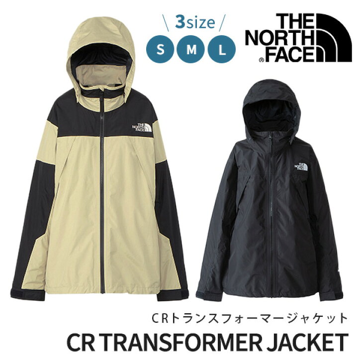 楽天市場】【正規品】ザ・ノース・フェイス CRトランスフォーマー 