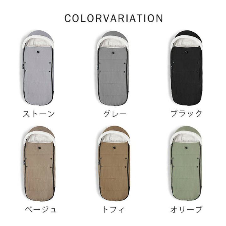楽天市場】【新色登場】BABYZEN YOYO ベビーゼンヨーヨー 6+専用 