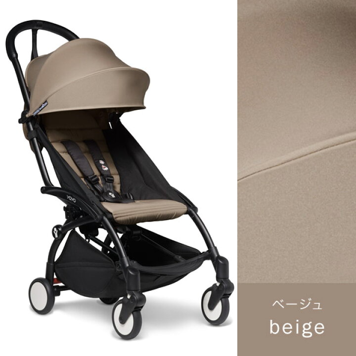 楽天市場】【30%OFFSALE】レビュー特典あり STOKKE YOYO ストッケ 